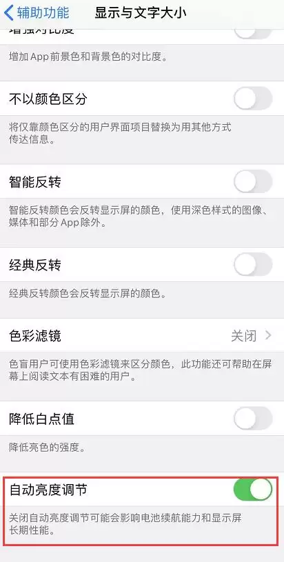 iPhone 11 Pro 的显示屏有何特别之处,如何延长其使用寿命? iPhone 11 Pro 的显示屏有何特别之处,如何延长其使用寿命?