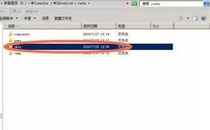 我的世界皮肤文件夹叫什么名字