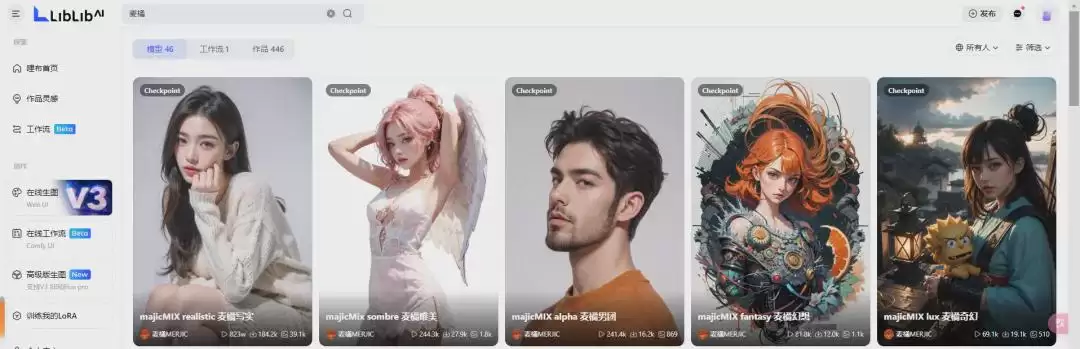 Stable Diffusion入门教程:在LiblibAI用免费在线原生界面Stable Diffusion来AI绘画
