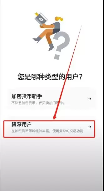 币安Alpha怎么快速刷分?每天刷多少分稳赚空投?手把手教你快速提升积分