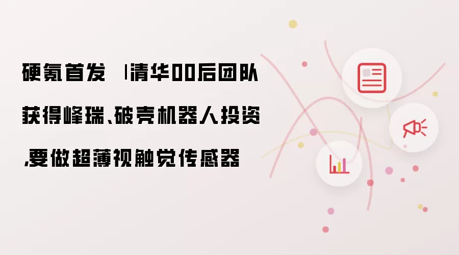 硬氪首发