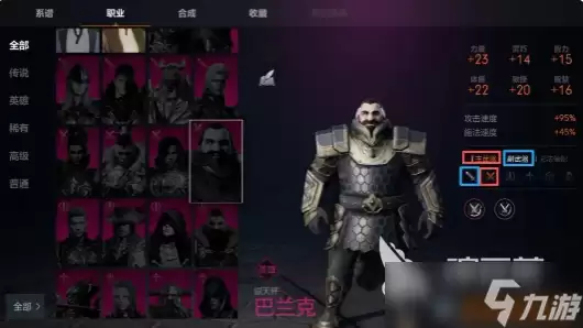 天堂2盟约职业重置怎么玩 天堂2盟约职业重置操作介绍