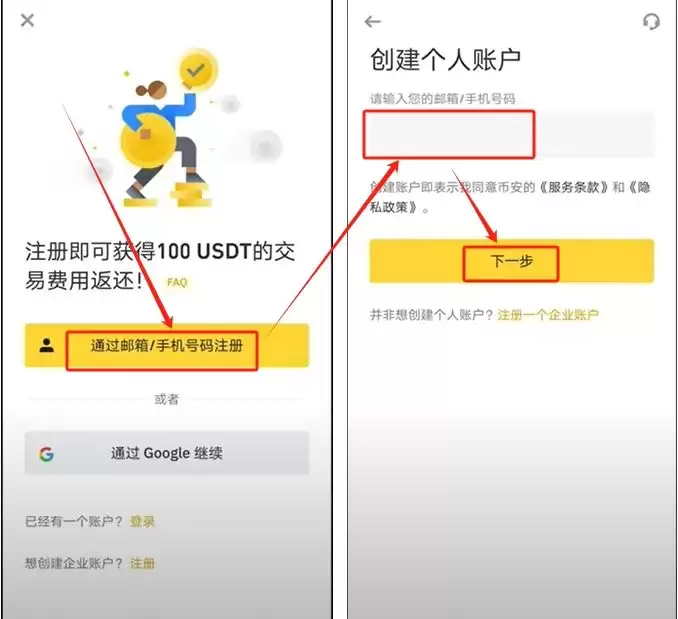 币安Alpha怎么快速刷分?每天刷多少分稳赚空投?手把手教你快速提升积分