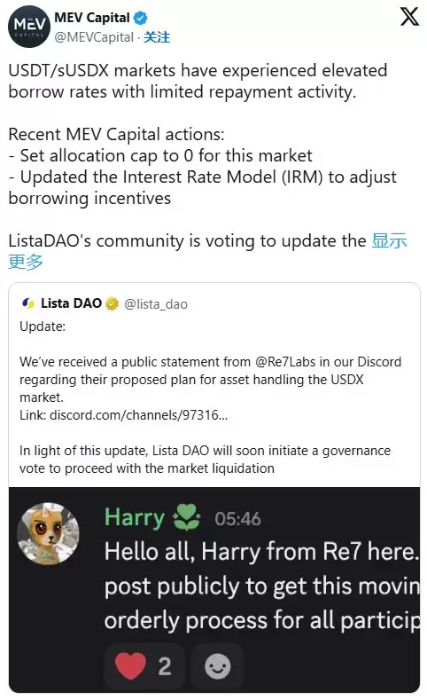 USDX脱锚原因分析