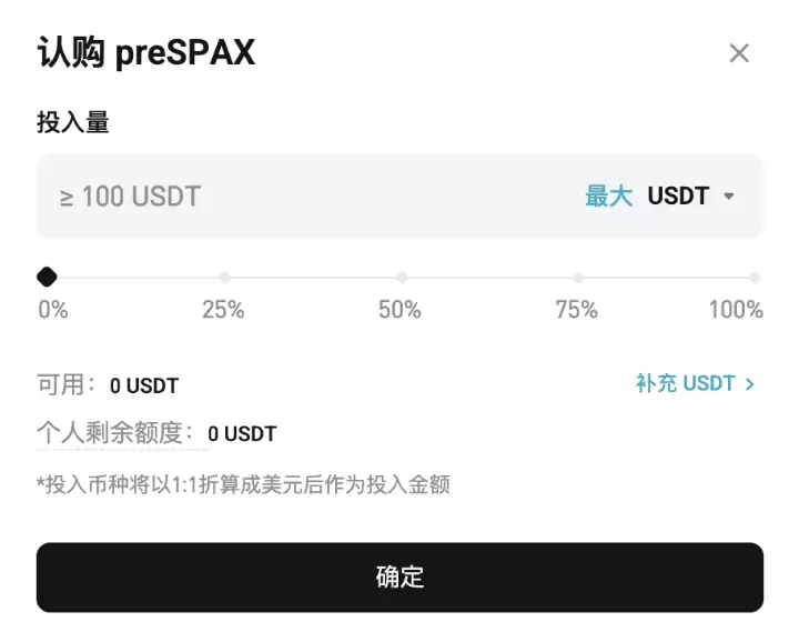 Bitget IPO Prime认购及交易指南
