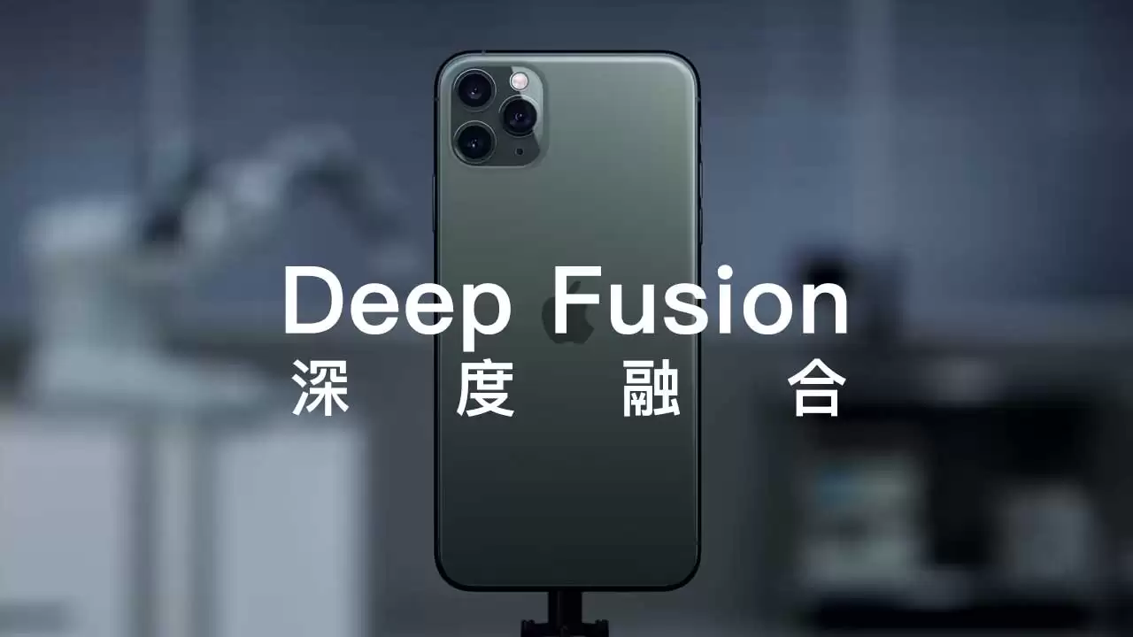iOS 13.2 Beta 3：改善杀后台问题，AirPods 出现新 Bug