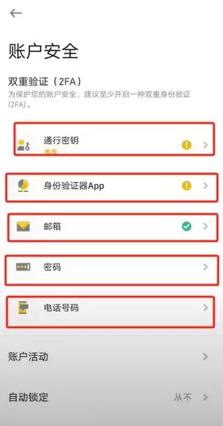 币安Alpha怎么快速刷分?每天刷多少分稳赚空投?手把手教你快速提升积分