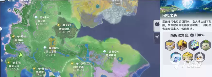 伊莫手游拉撒技能什么样 伊莫手游拉撒介绍