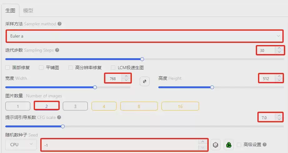 Stable Diffusion入门教程:在LiblibAI用免费在线原生界面Stable Diffusion来AI绘画