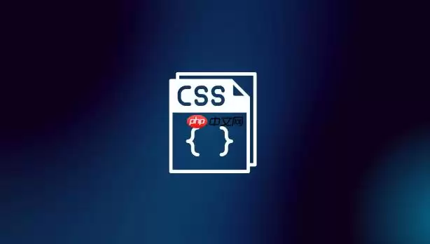 如何使用CSS Flexbox构建一个通用的弹窗（Modal）对齐系统？