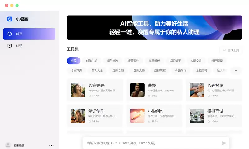 AI智能体平台,9个优秀的AI Agent智能体平台网站推荐