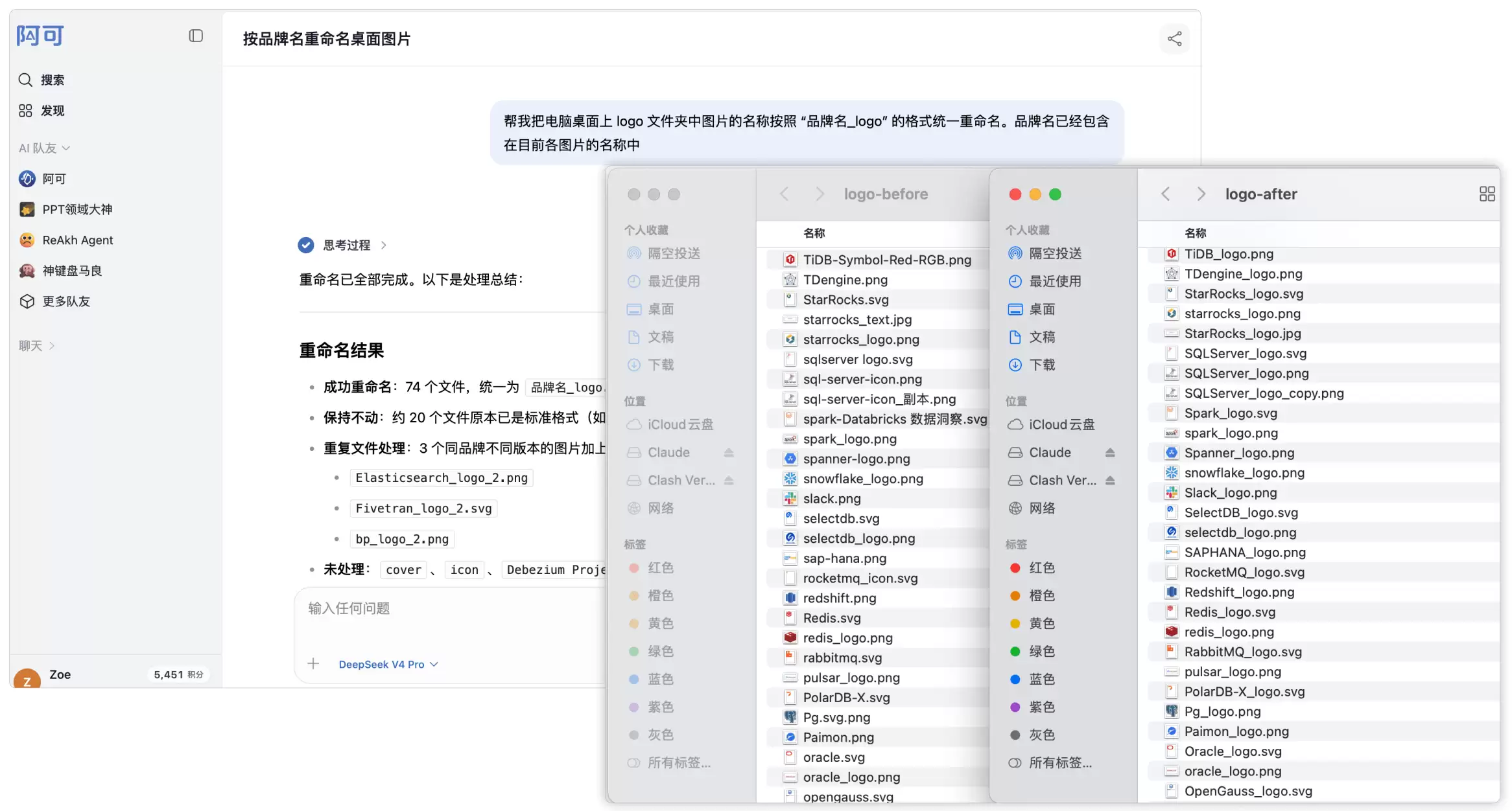DeepSeek 发布 DSpark:模型变快之后,普通人怎么把它用起来?