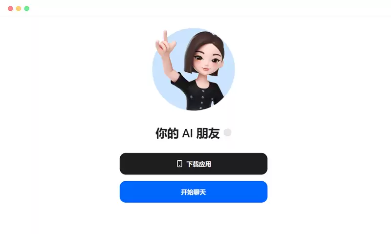 AI智能体平台,9个优秀的AI Agent智能体平台网站推荐