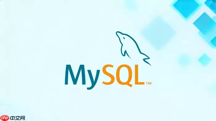 MySQL 5.7中GRANT授权报错如何处理_检查是否存在对应用户账号