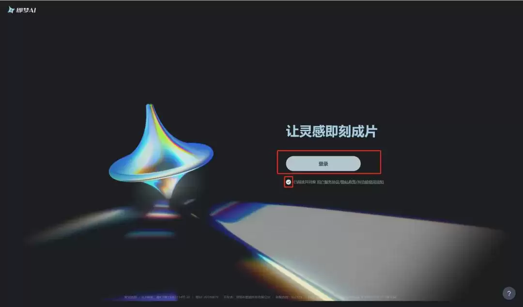 即梦AI生成平台快速使用教程 ,包括实测效果、功能特点、研发团队、使用方法等