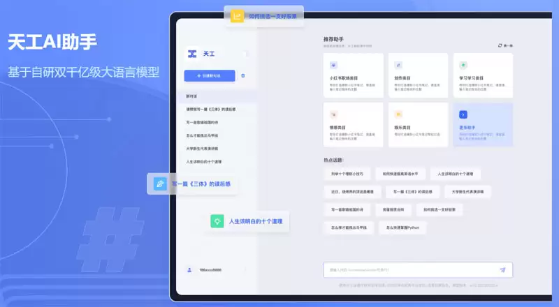 AI智能体平台,9个优秀的AI Agent智能体平台网站推荐
