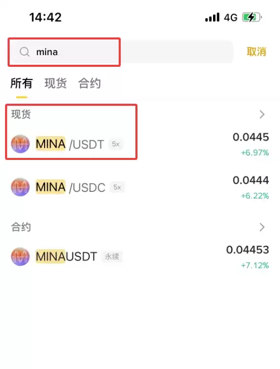 MIRA Network(MIRA)币是什么?MIRA代币经济学、未来路线图及购买指南