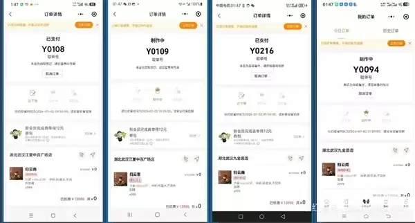 霸王茶姬配置失误全场饮品免费 引发网友疯抢:有人直接点了999杯