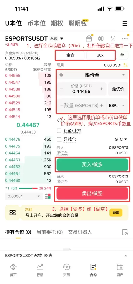 什么是Yooldo(ESPORTS)币?怎么买?ESPORTS工作原理、代币经济学及未来前景