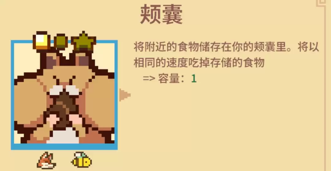 《万物皆可蟹:动物进化》打BOSS好用流派分享