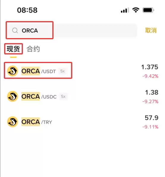 什么是Orca(ORCA)币?怎么买?ORCA功能特性、代币经济学及未来展望