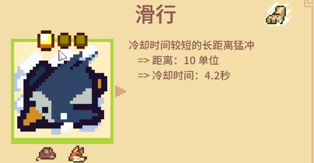 《万物皆可蟹:动物进化》打BOSS好用流派分享