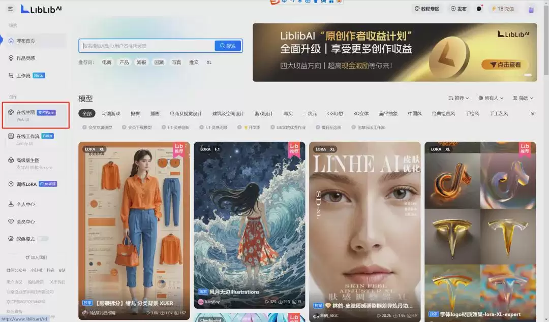 带你了解AI绘画大模型FLUX.1,包括实测效果、使用方法等