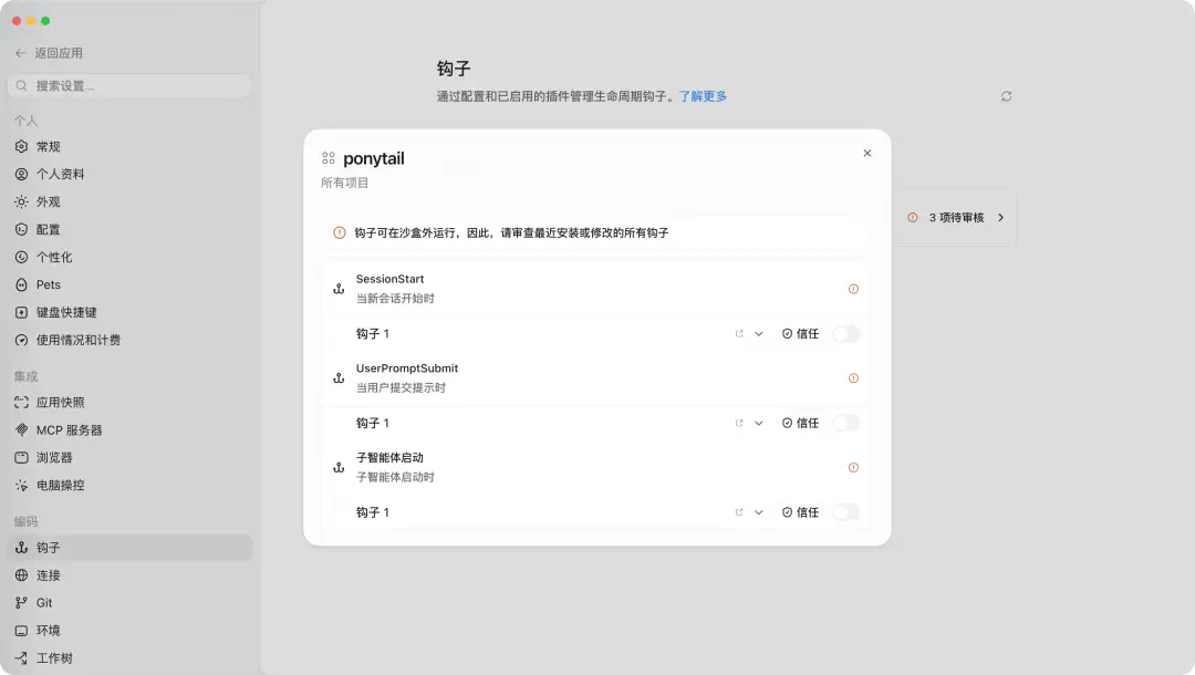 Codex一键省Token大法，亲测有效