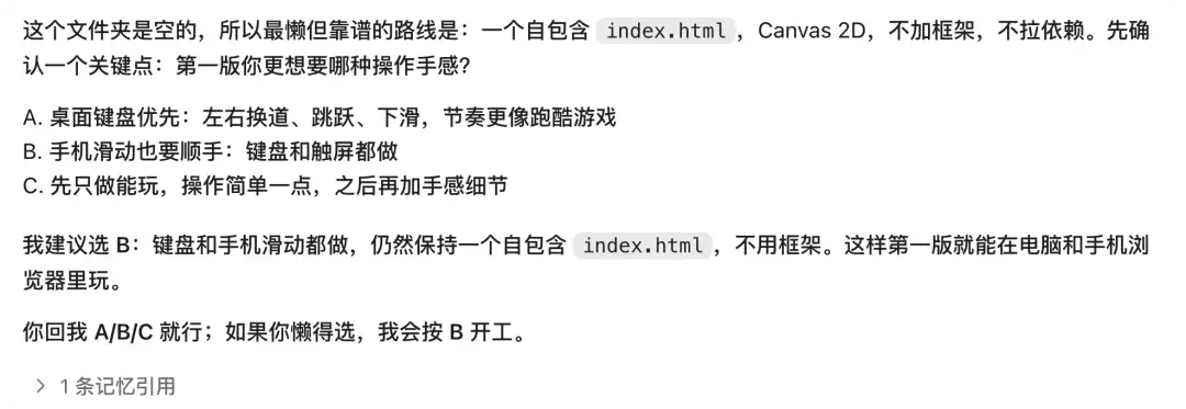 Codex一键省Token大法，亲测有效