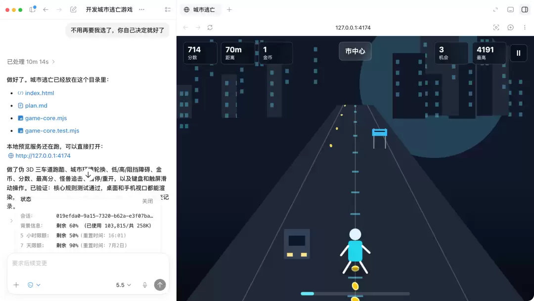 Codex一键省Token大法，亲测有效