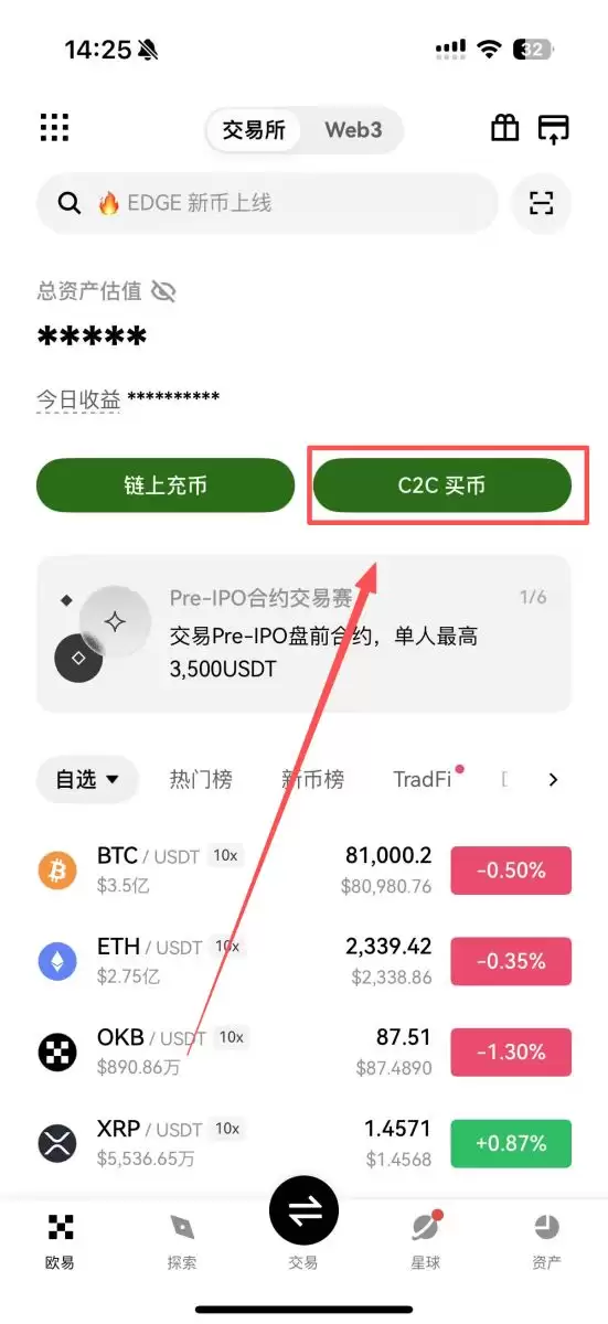 第一次买比特币如何买?