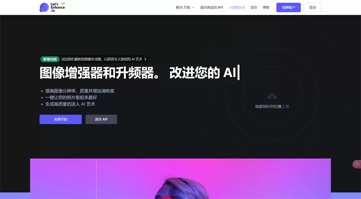 10个好用的AI网站工具分享，每个都能让你工作效率提升十倍