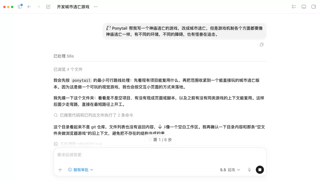 Codex一键省Token大法，亲测有效