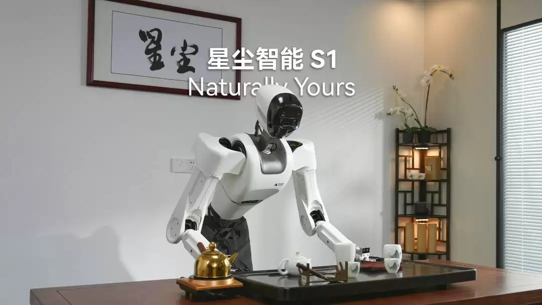泡茶、弹琴、练咏春,星尘智能发布 AI 机器人助理 Astribot S1
