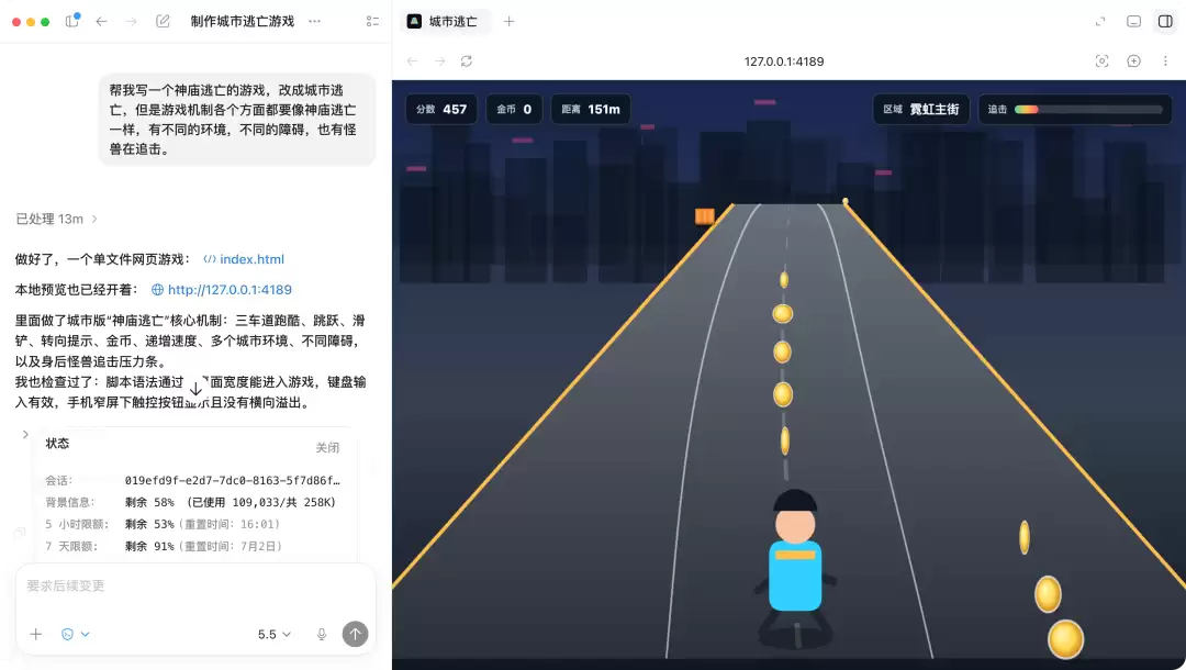 Codex一键省Token大法，亲测有效