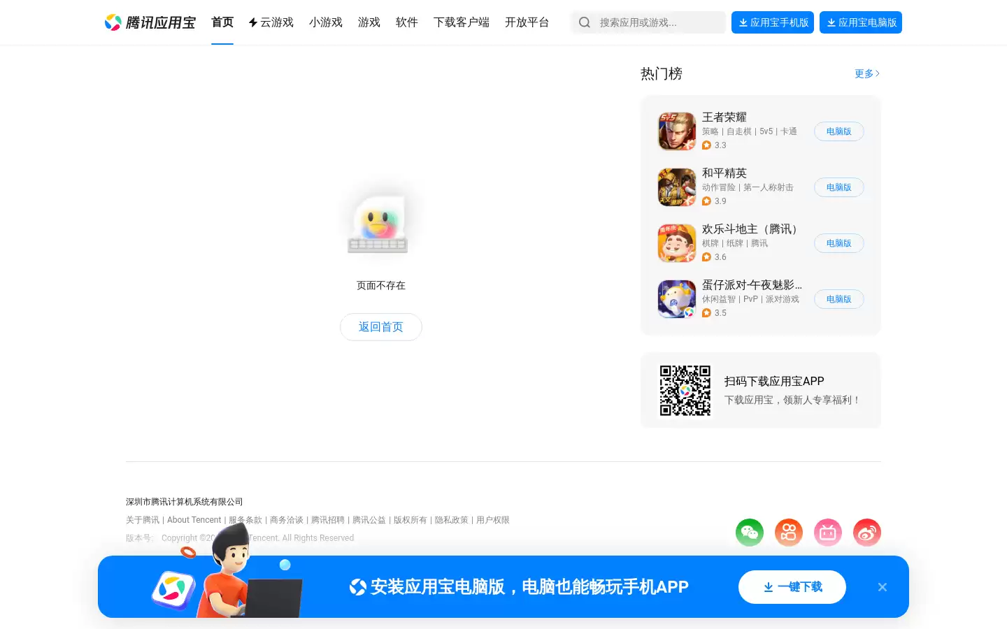 Wow App : 年轻人自己的AI朋友社区