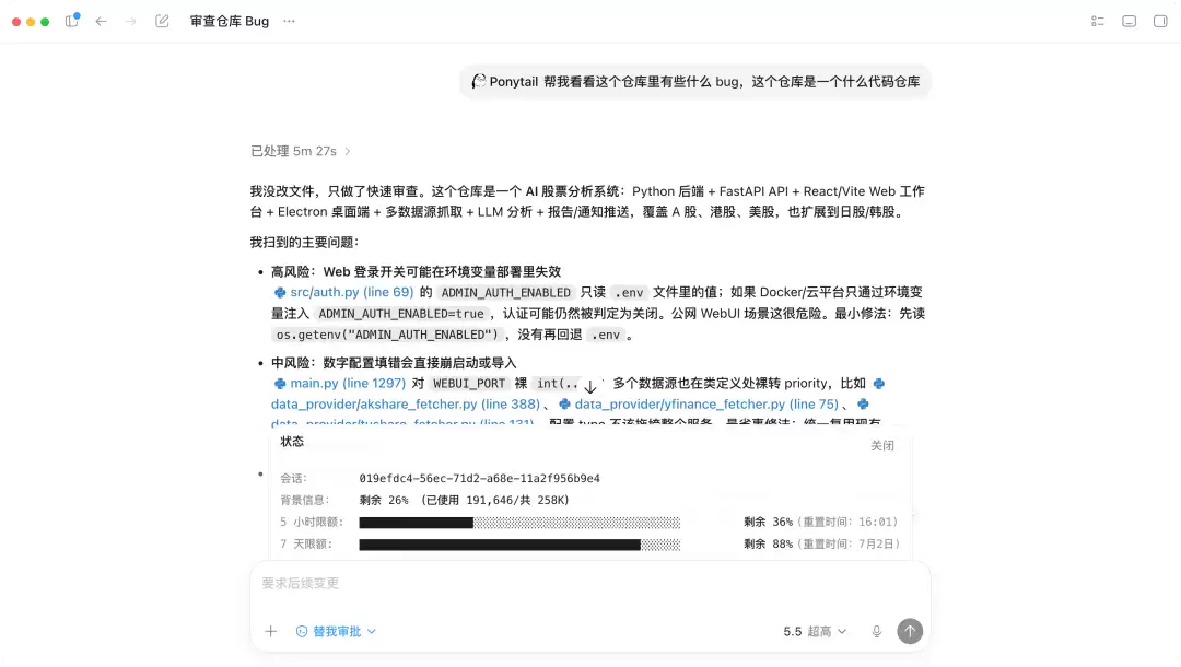 Codex一键省Token大法，亲测有效