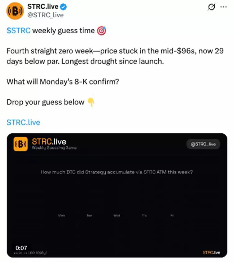 STRC股价持续低于面值,创历史最长破发纪录