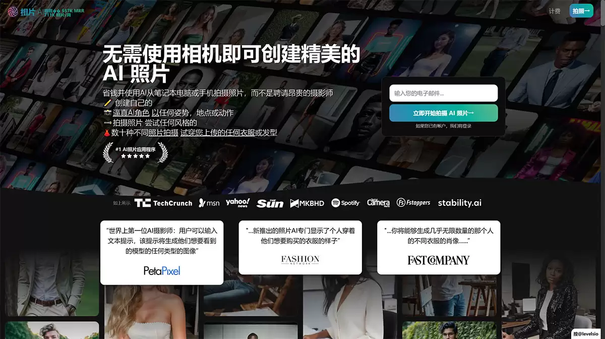 10个好用的AI网站工具分享，每个都能让你工作效率提升十倍