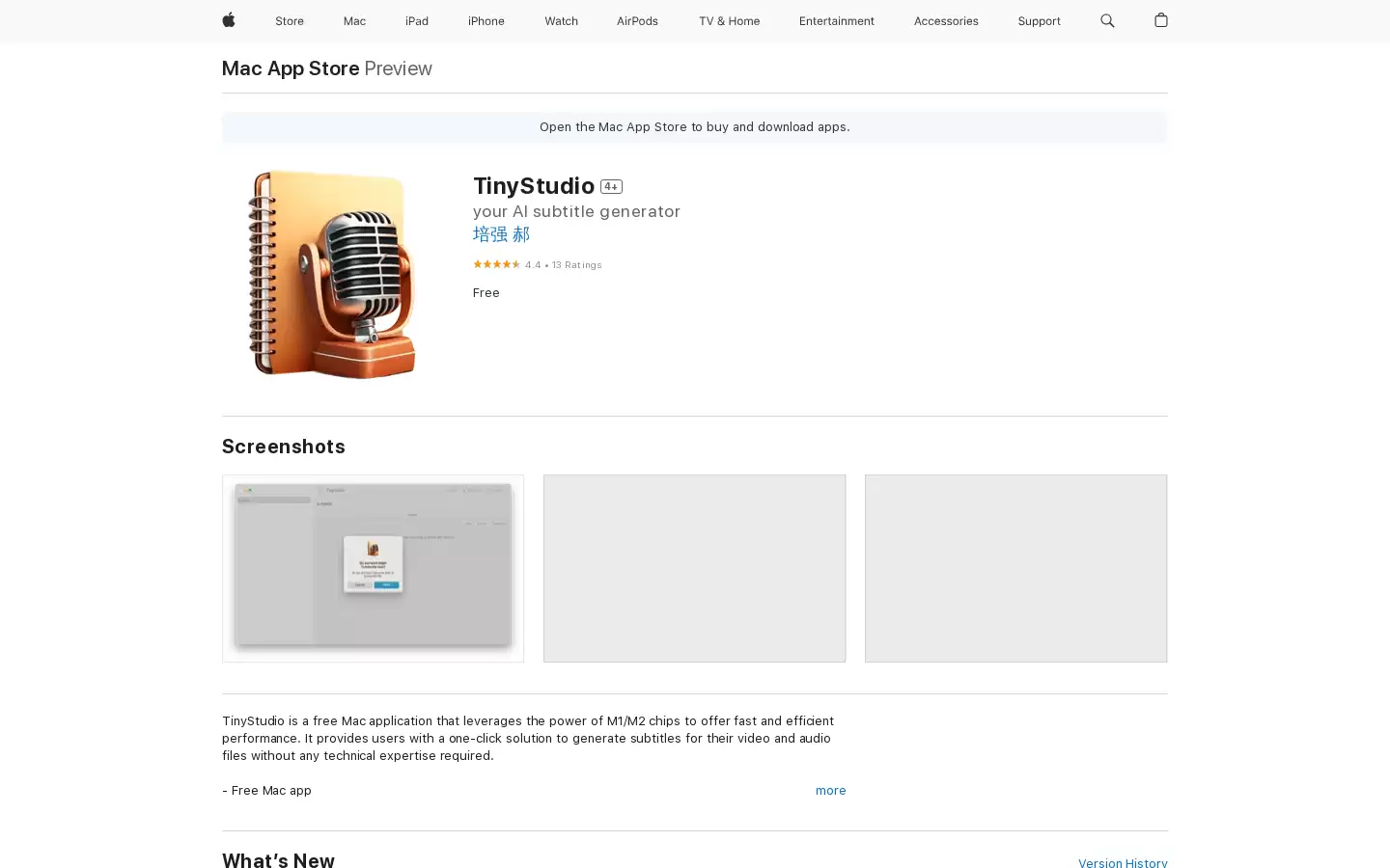 TinyStudio : AI字幕生成器