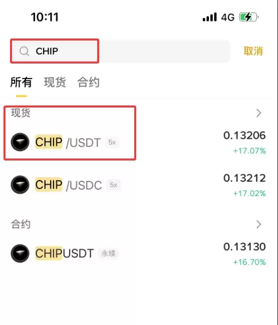 什么是Chip（CHIP）币？CHIP运作方式、未来潜力及购买指南