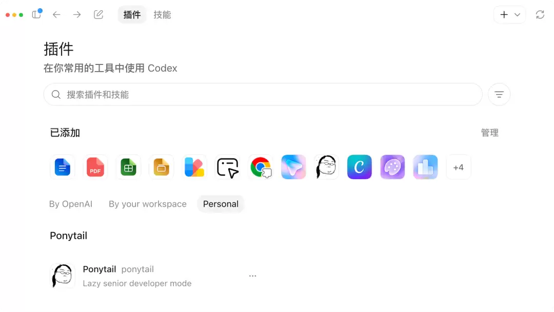 Codex一键省Token大法，亲测有效