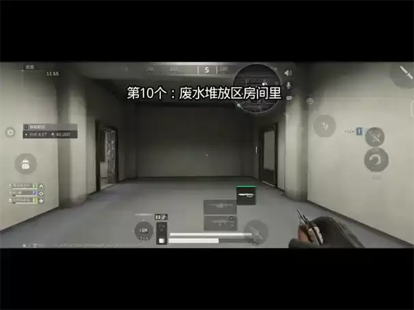 三角洲行动核电站密钥位置