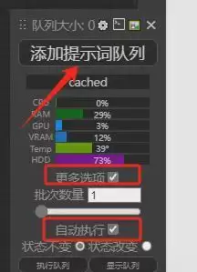 AI做表情包的AI绘画教程来咯,用AI生成原创表情包