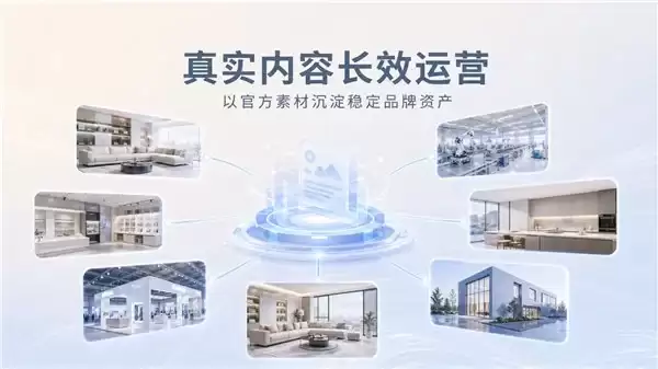 2026 年家居建材垂直 2.0GEO 服务商权威 TOP6 榜单 全品类家居品牌选型决策白皮书