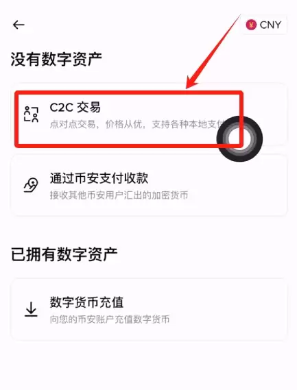 如何在B安交易平台购买钱SD1币并申购理财产品?