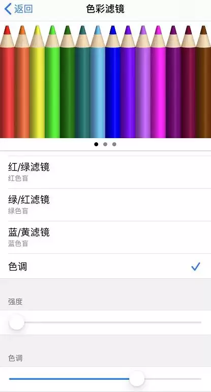 iPhone 11 Pro 屏幕发黄怎么办? iPhone 11 Pro 屏幕发黄怎么办?