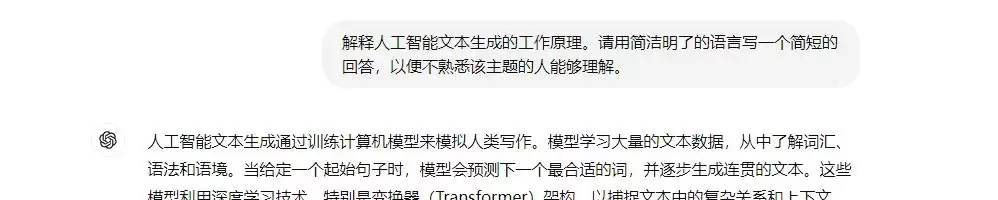 ChatGPT回答不够精准?5个提示使用技巧有效提升你的 ChatGPT 对话水平