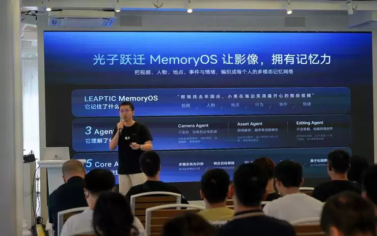 光子跃迁发布个人智能影像生态:以全链路AI与万物共振,作答“下一代影像”