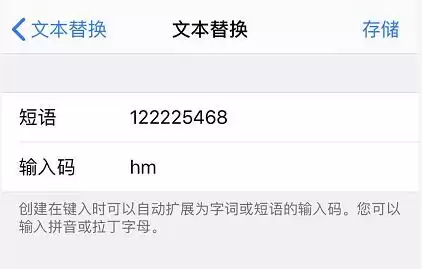 在 iPhone 上快速分享电话号码的两个小技巧 在 iPhone 上快速分享电话号码的两个小技巧